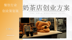 乡镇创业项目开店 乡镇创业项目开店方案