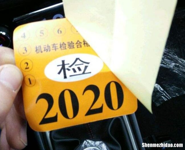 南京汽车年检过期怎么办 南京车辆年检可以推迟多久