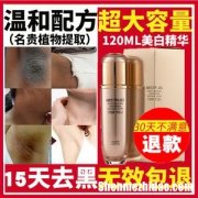 屁股长黑泡怎么办 屁股长黑泡怎么办里面全是脓