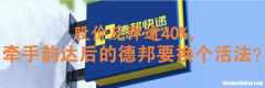快递跑路会怎么处理 快递跑路了,商品在路上怎么办