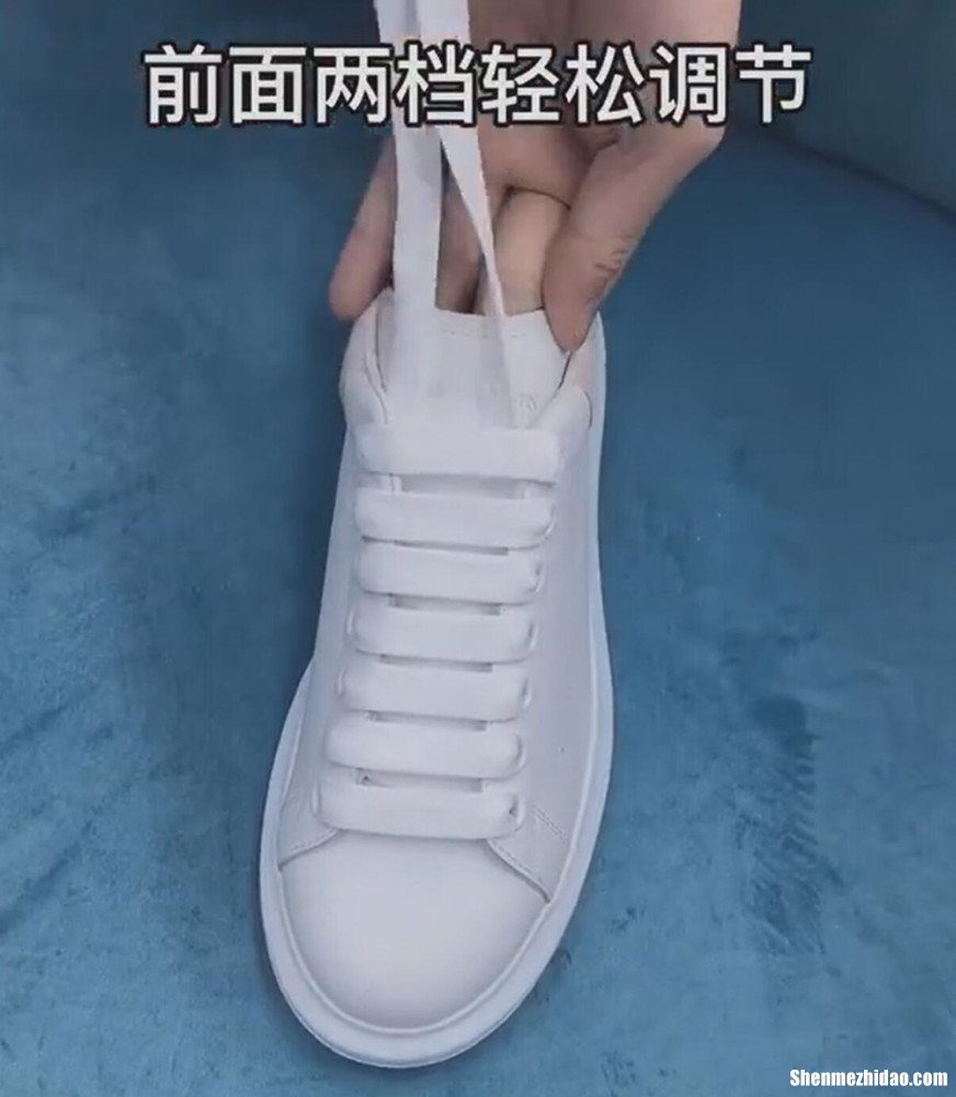小白鞋鞋带怎么隐藏 小白鞋鞋带隐藏系法图
