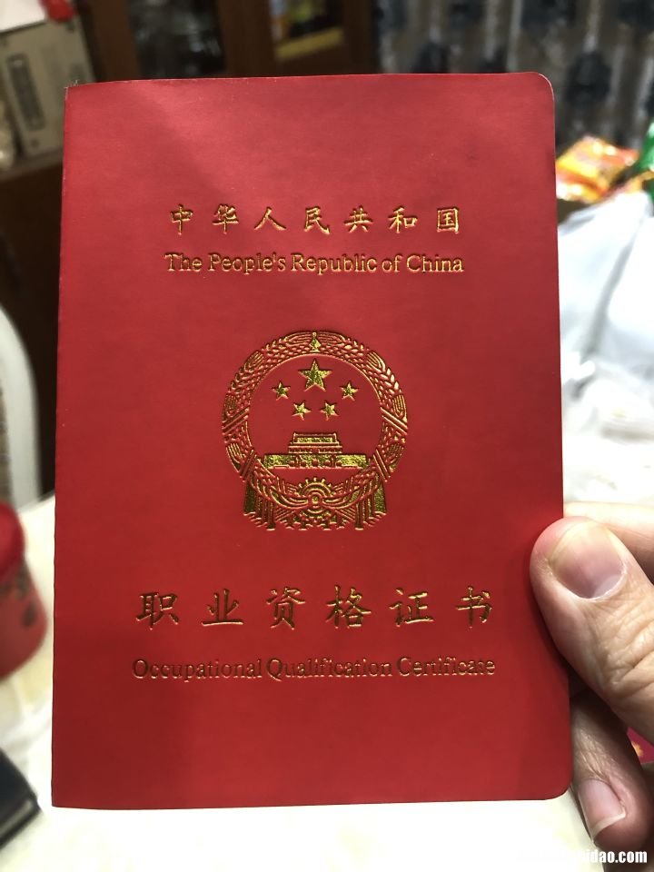 汉学要考什么证书 学汉语专业的可以考什么证