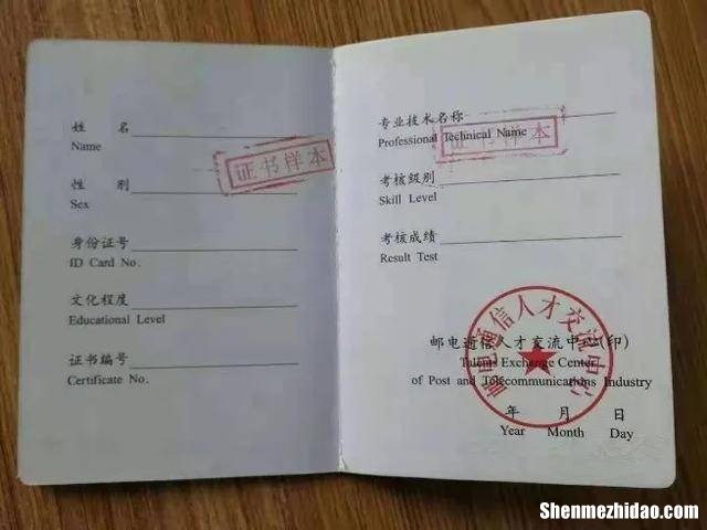 汉学要考什么证书 学汉语专业的可以考什么证