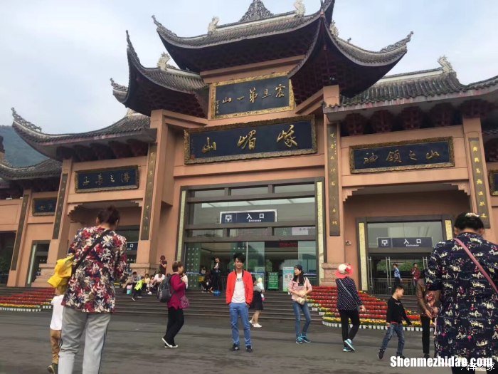 峨眉到绵阳自驾多少公里 峨眉到绵阳高铁时刻表查询