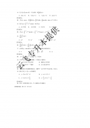 河南专升本高数考什么范围 2021年河南专升本高数难吗
