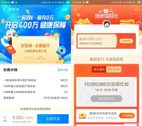 花呗红包提现可以吗 支付宝花呗红包可以转给别人吗