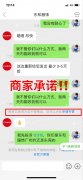 拼多多退货卖家没处理怎么办 拼多多申请退货退款卖家不处理怎么办
