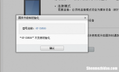 为什么我的手机连不上kies 为什么我的手机连不上wifi别人的可以