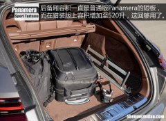 保时捷帕拉梅拉v6发动机号在哪里 2020款帕拉梅拉发动机号在什么位置