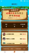 养鸭子游戏叫什么 养鸭子游戏叫什么名字好听