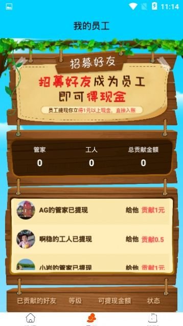养鸭子游戏叫什么 养鸭子游戏叫什么名字好听