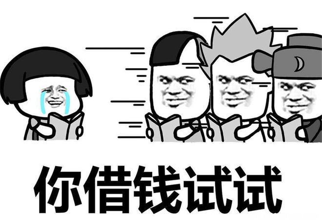 朋友借的钱忘了怎么办 朋友借的钱忘了怎么办呢