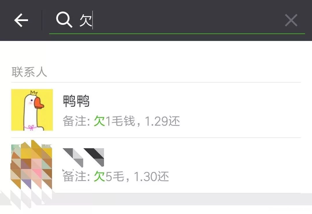 朋友借的钱忘了怎么办 朋友借的钱忘了怎么办呢