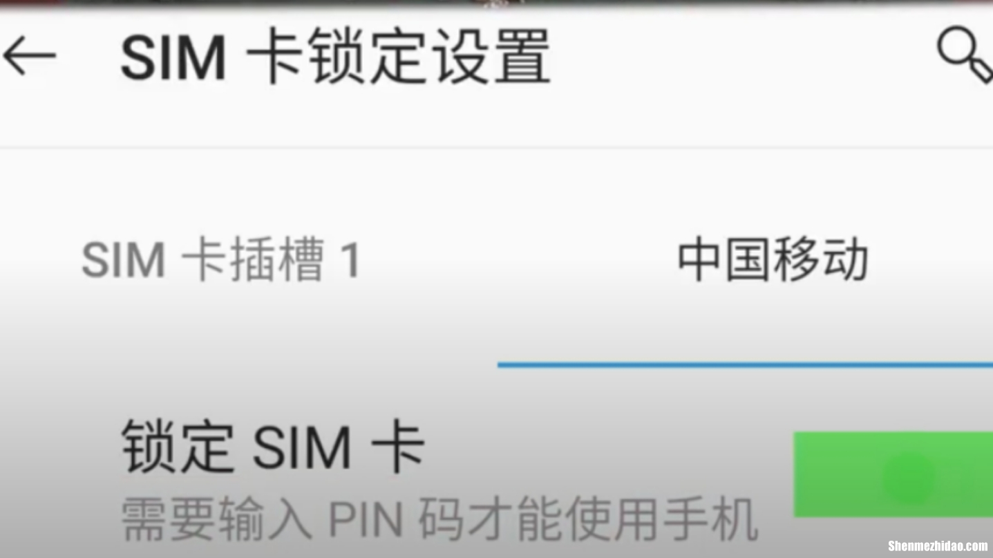 为什么手机老是显示无sim卡无效 为什么手机老是显示无sim卡无效呢