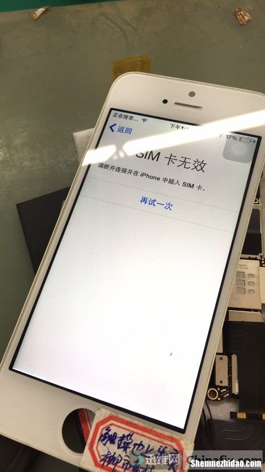 为什么手机老是显示无sim卡无效 为什么手机老是显示无sim卡无效呢