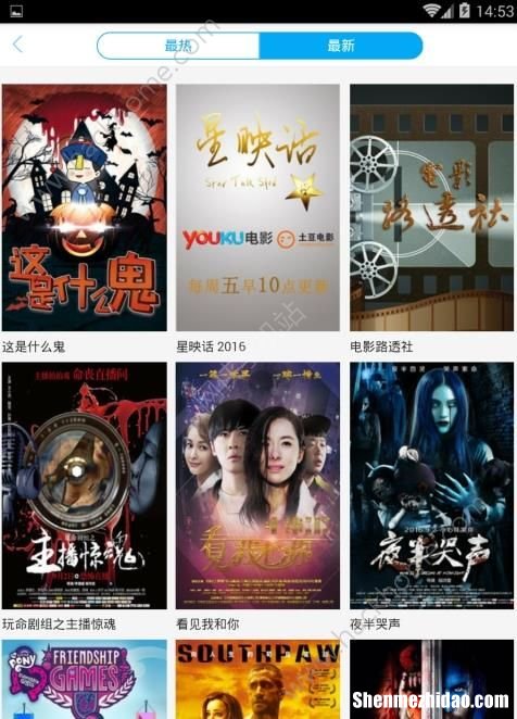 网上看电影为什么要收费 现在看电影为什么都要会员