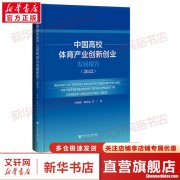 2022创业发展项目名称 2022创业发展项目名称有哪些
