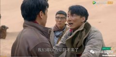 鬼吹灯教授为什么疯了 鬼吹灯教授为什么疯了呢