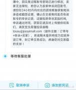交易猫上面怎么卖号 交易猫上面怎么卖号?