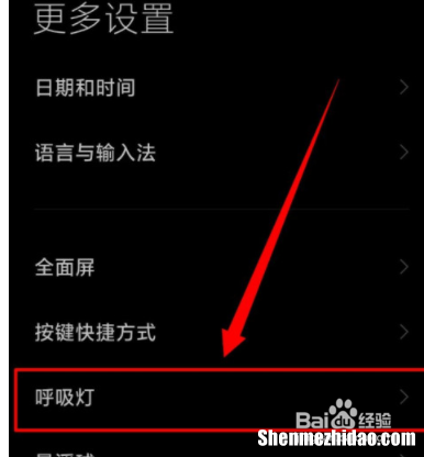手机为什么屏幕一直闪烁不停 手机为什么屏幕一直闪烁不停呢