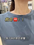 洗完澡出汗是怎么回事 早晨洗完澡出汗是怎么回事