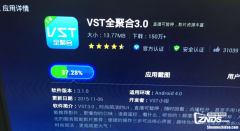 怎么卸载机顶盒软件 怎么卸载机顶盒软件安装