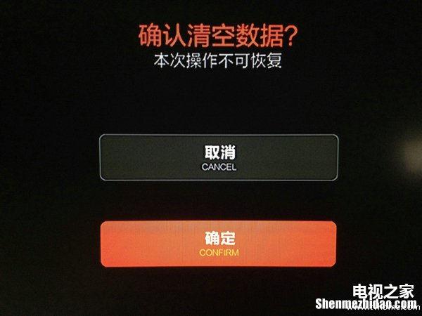 怎么卸载机顶盒软件 怎么卸载机顶盒软件安装