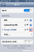 为什么wifi手机不能开启 手机wifi不能开启是什么原因