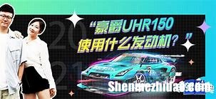 豪爵的yg3发动机是什么 豪爵的yg3发动机是什么牌子