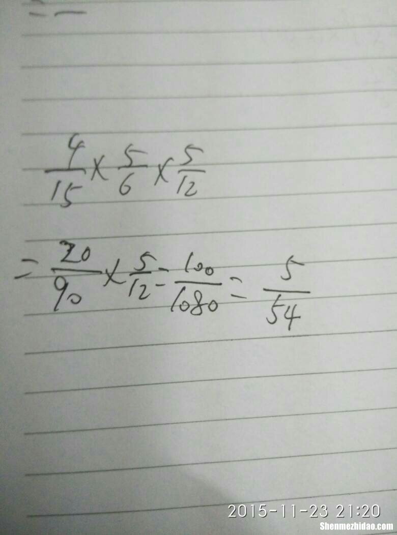 23.01时等于多少分 2352分钟等于多少秒