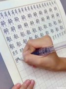 都是十笔画有多少画 都是十笔画有多少画呢