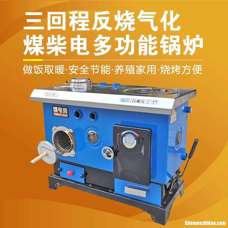 家用燃气锅炉十大排名 家用燃气取暖锅炉十大排名