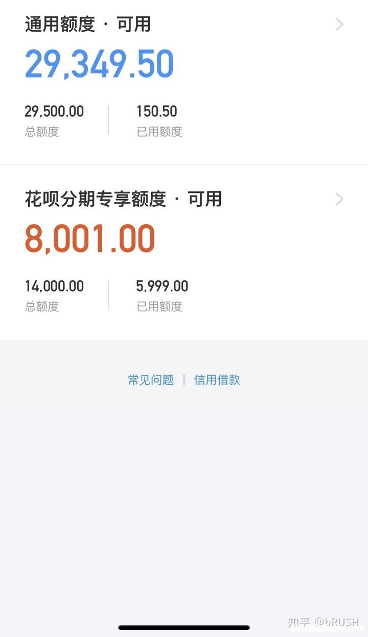 花呗收钱比信用卡提现 花呗和信用卡哪个提额快