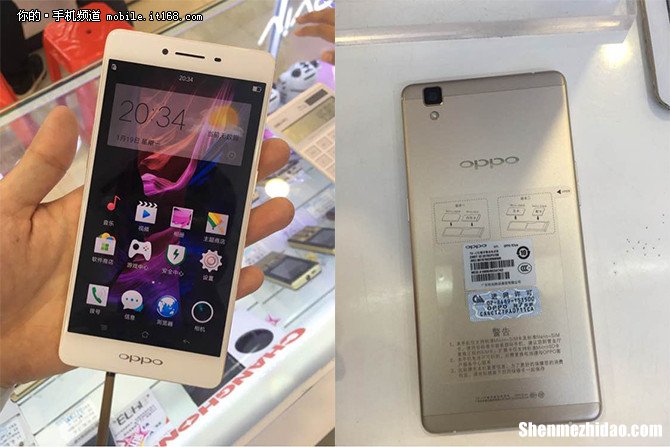 oppor7s为什么用电快 oppor7耗电量太快怎么办