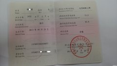 化学检验工是干什么的 化学检验工属于什么工种