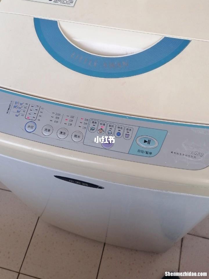 洗衣机转速不到怎么办 洗衣机转速不快是什么原因
