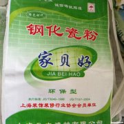 泥子粉十大名牌 泥抹子什么牌子的好