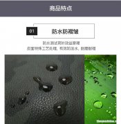 pu皮味道怎么去除 pu皮上有味怎么去除