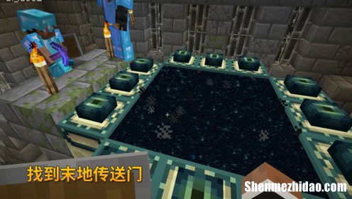 我的世界什么去天堂 我的世界天堂怎么去?