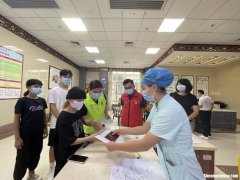 民政局体检多久出结果 民政局体检多久出结果啊