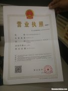 卖电器怎么写经营范围 卖电器属于什么行业类型