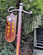 万年寺停车场到清音阁多少公里 万年寺停车场到万年寺走路要多久