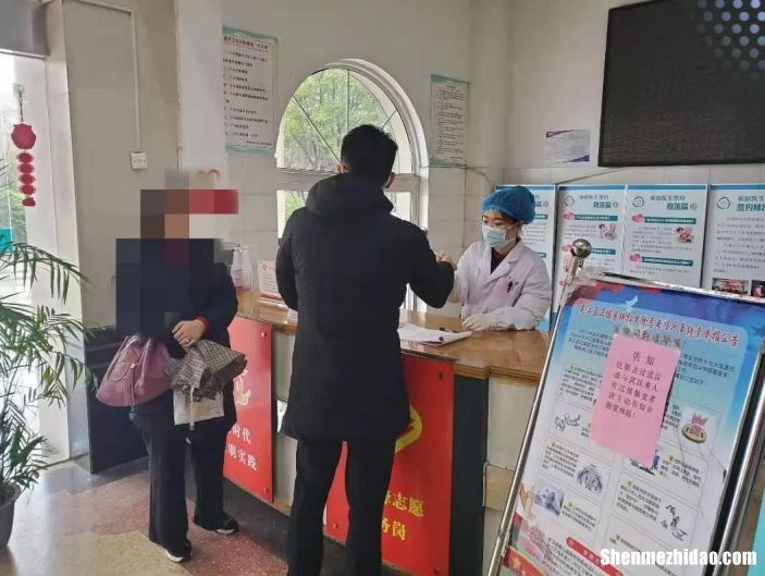 七都医院怎么样 七都医院几点下班