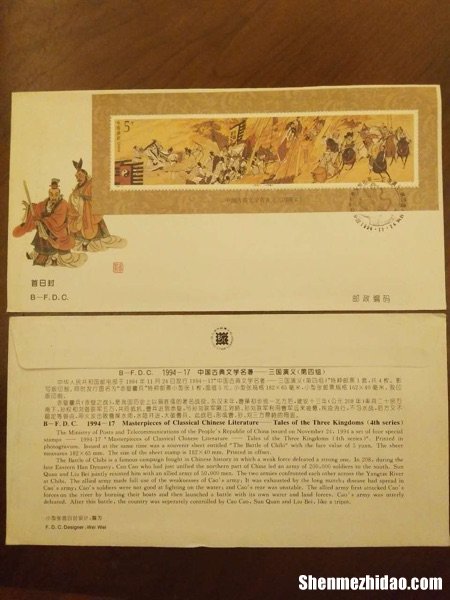 1994多少岁了到2017 1994年属狗2021年多少岁了