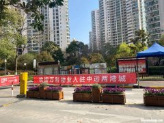 小区物业怎么赚钱 小区物业挣钱的路子