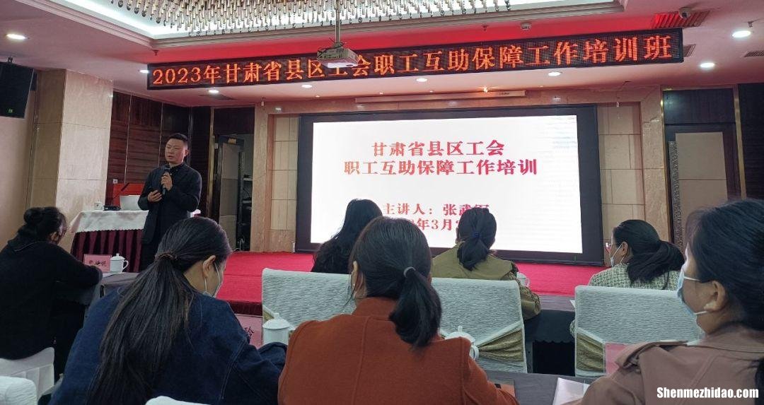 兰州有什么好的金融培训班 兰州有什么好的金融培训班吗