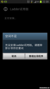 为什么手机存储不了 手机储存不可用是怎么回事