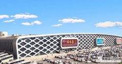 石家庄皮革城怎么样 石家庄皮革城怎么样知乎