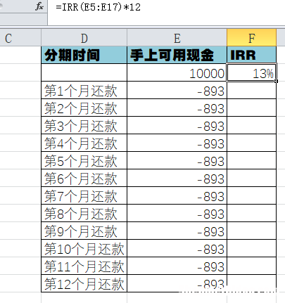 会分期租房利息怎么算 租房分期贷款软件会上征信吗