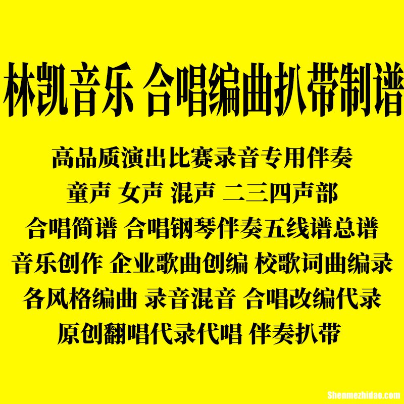 如果有来生蒲悦为什么没有转身